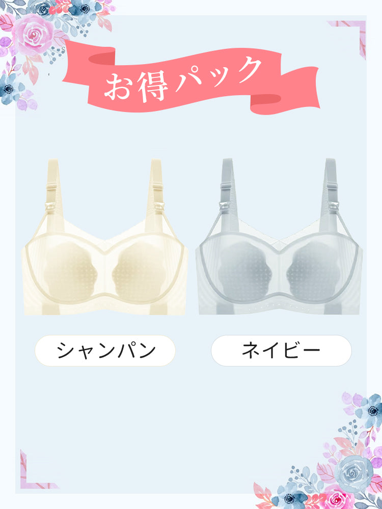 授乳 ブラ 【お得パック】シャンパン&ネイビー VEIMIA
