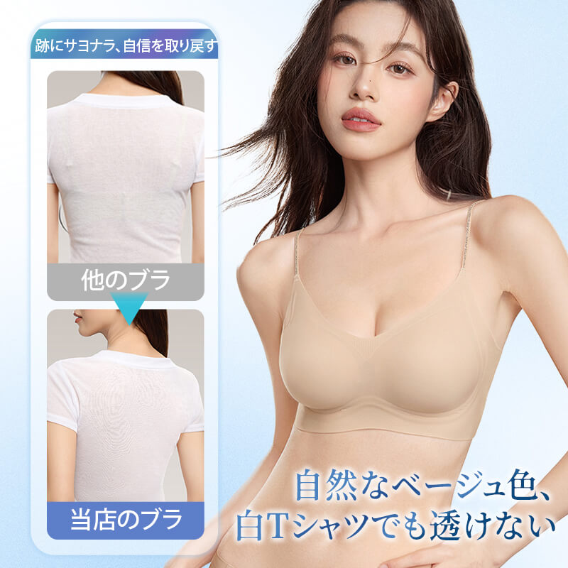 冷 感 インナー 跡にサヨナラ 自信を取り戻す VEIMIA