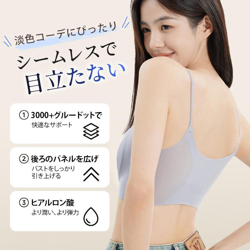 冷 感 インナー シームレスで目立たない VEIMIA