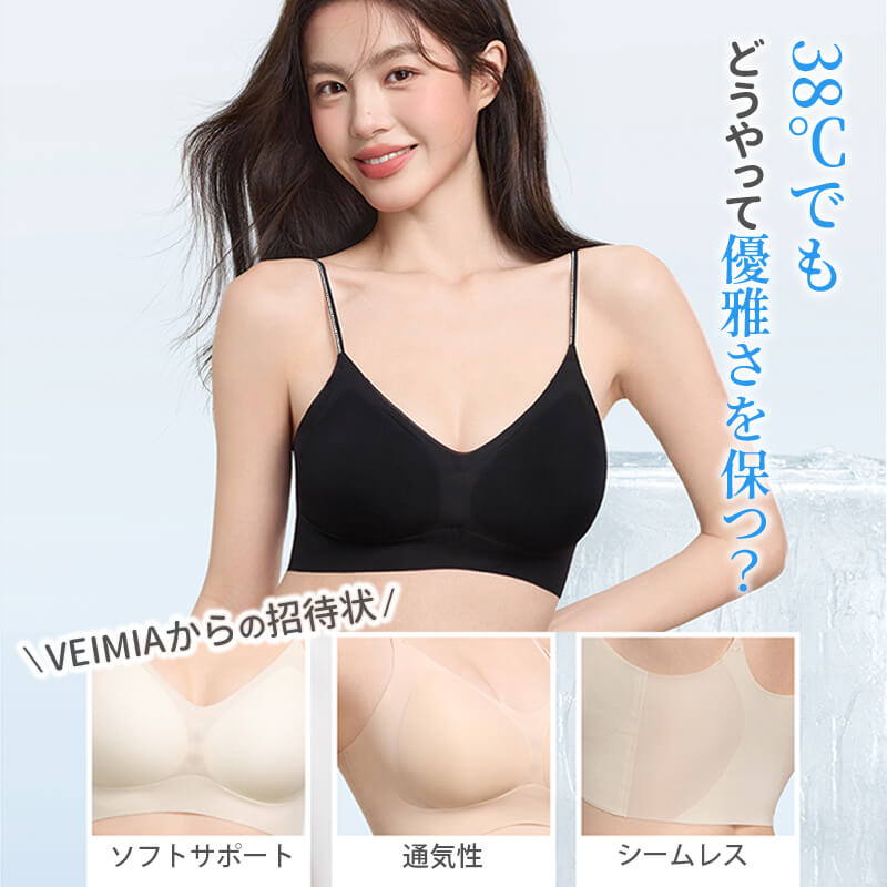 冷 感 インナー デザインポイント VEIMIA