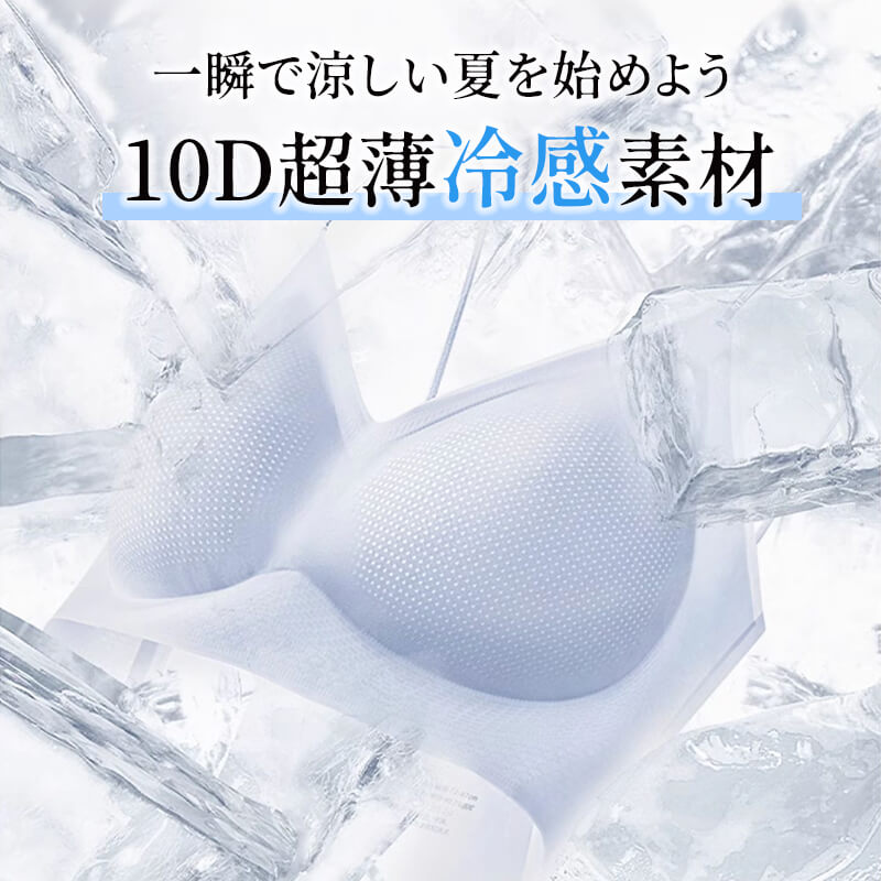 冷 感 インナー 一瞬で涼しい夏を始めよう VEIMIA
