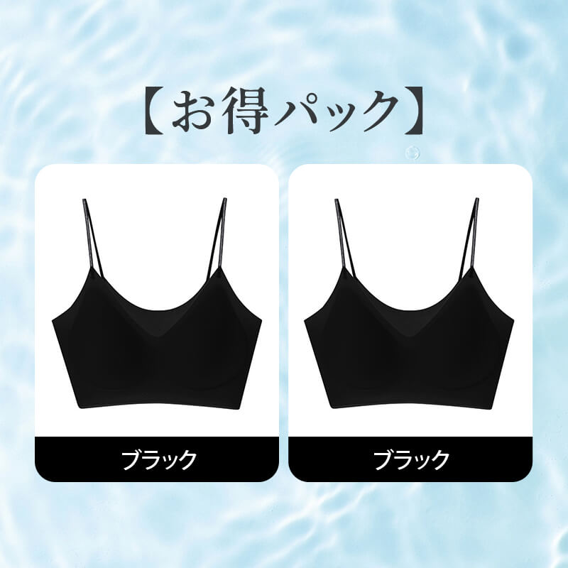 冷 感 インナー【お得2点入】ブラック&ブラック VEIMIA
