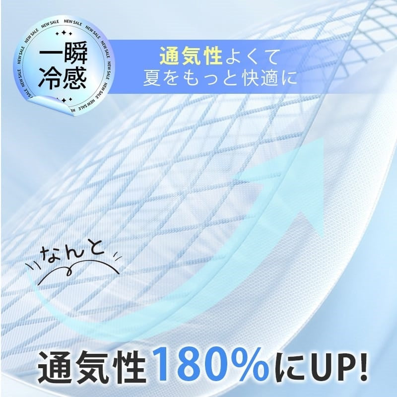 インナー 冷 感 通気性180%にUP VEIMIA