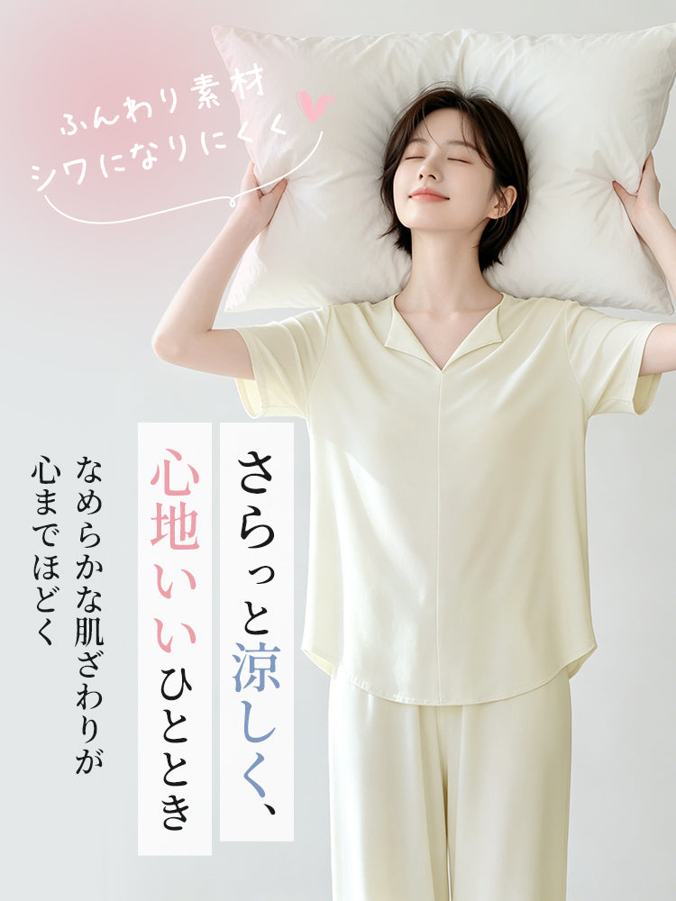 可愛い ルーム ウェア ふんわり素材で心地よくリラックス ヴェーミア
