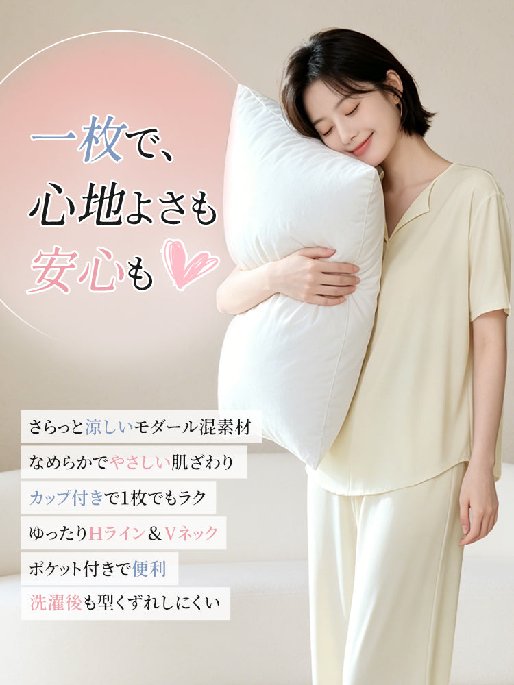 ルーム ウェア 一枚で安心して着られる快適仕様 VEIMIA