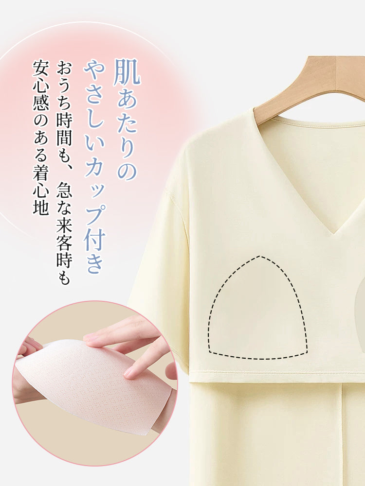 可愛い ルーム ウェア カップ付きで安心して着用可能 ヴェーミア