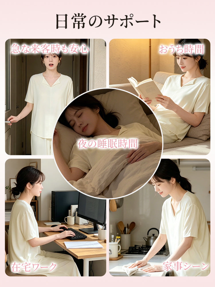 ルーム ウェア 夏 日常シーンで活躍する快適ウェア veimia