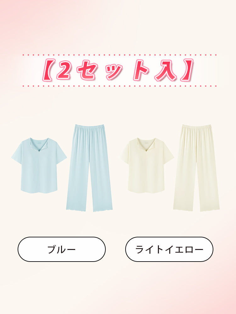 可愛い ルーム ウェア 【2セット入】ブルー&ライトイエロー ヴェーミア