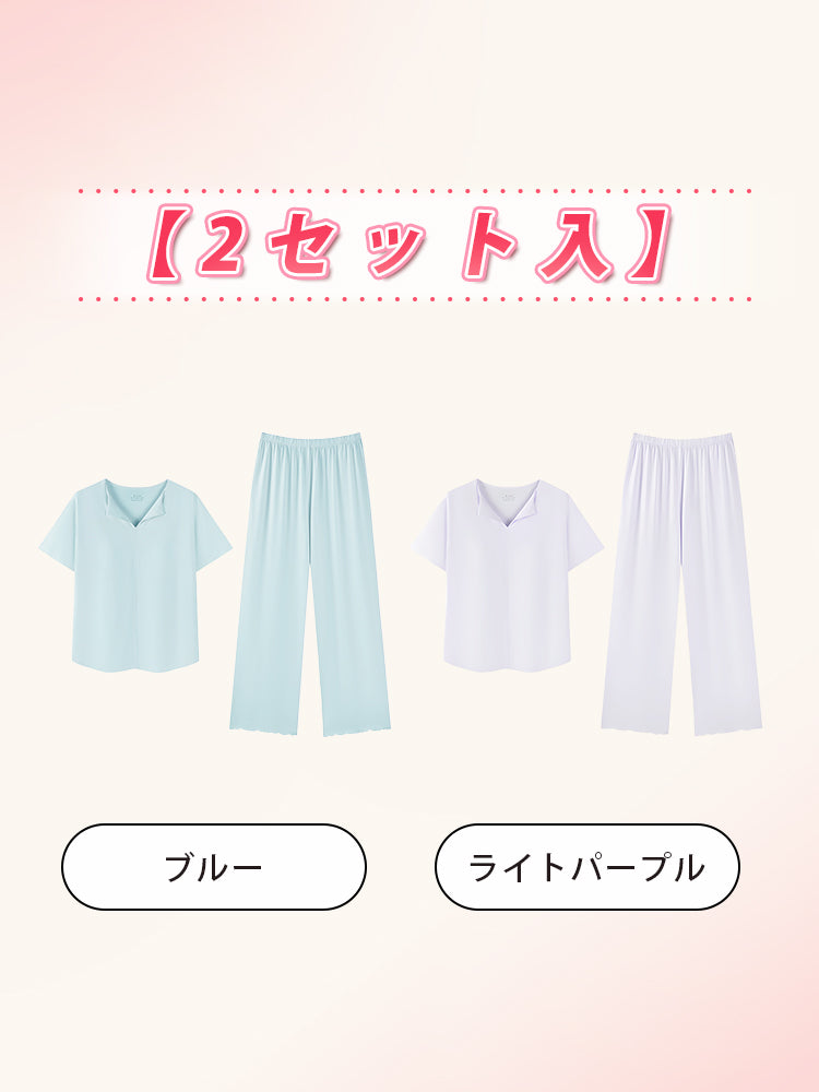 ルーム ウェア 【2セット入】ブルー&ライトパープル VEIMIA