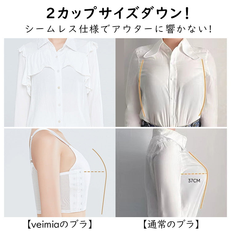 和装ブラ サイズダウン VEIMIA
