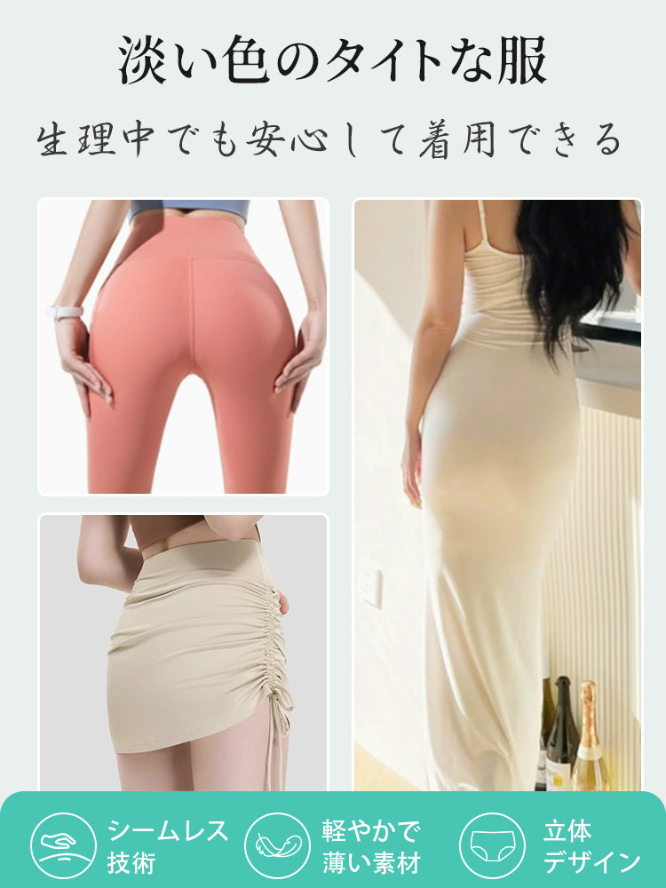 サニタリーショーツ 響きにくい VEIMIA