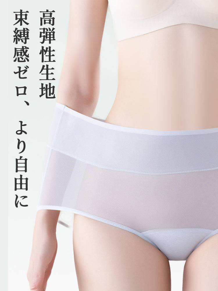 生理用ショーツ 伸びが良い ヴェーミア