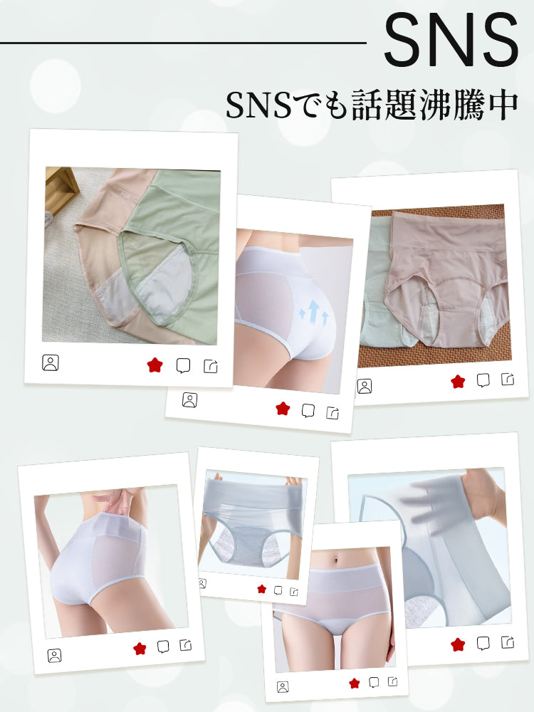 生理用ショーツ SNSでも話題沸騰中 ヴェーミア