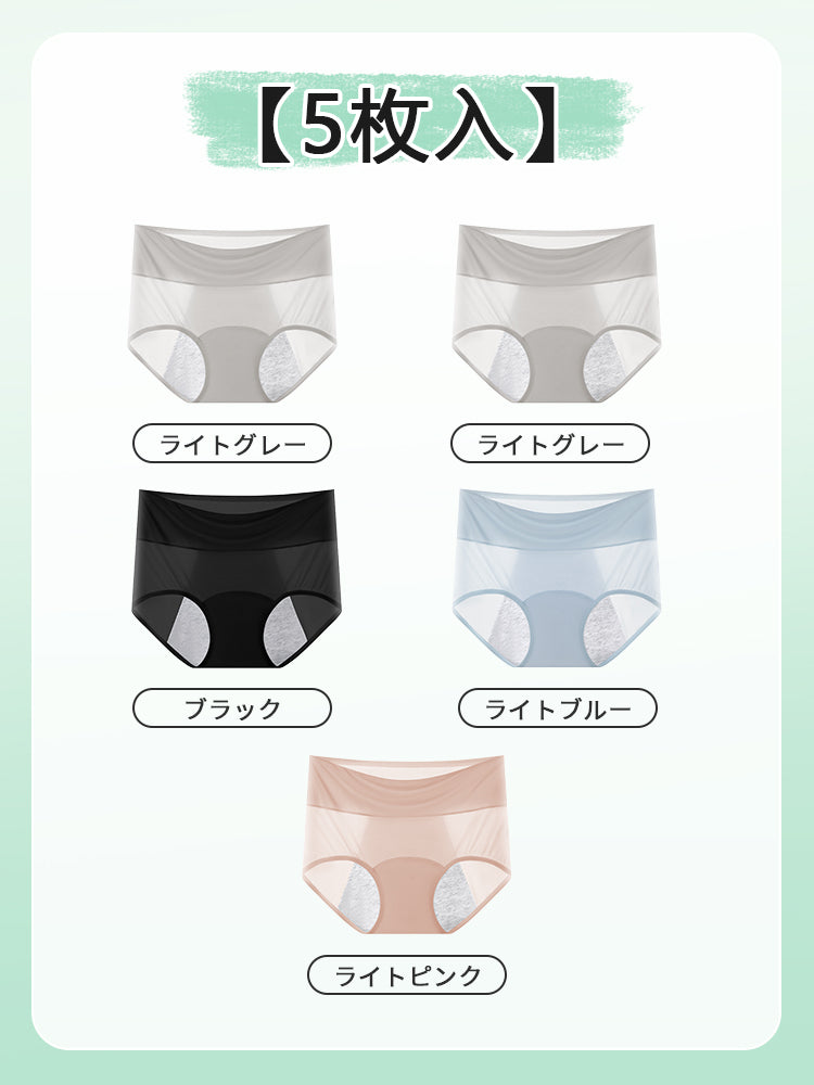 生理用 パンツ 【5枚入】ライトグレー*2&ブラック&ライトブルー&ライトピンク VEIMIA