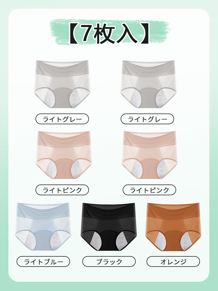 生理用 パンツ 【5枚入】ライトグレー*2&ライトピンク*2&ブラック&ライトブルー&オレンジ VEIMIA