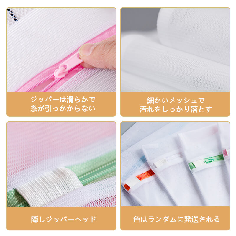 洗濯用袋 四つのポイント VEIMIA