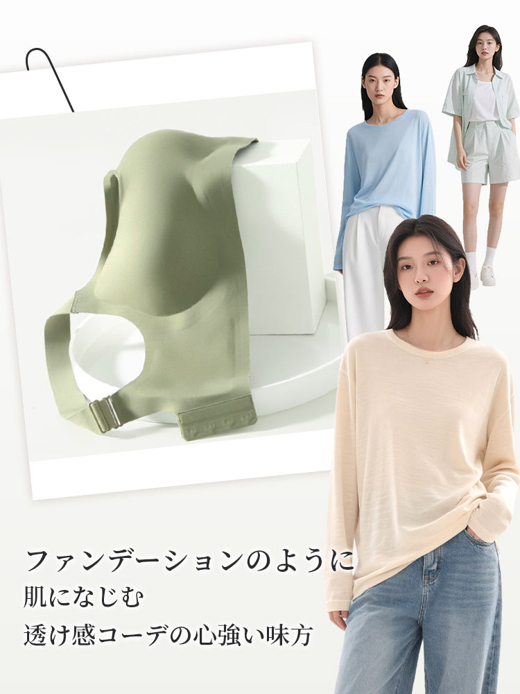 シームレス ブラ 透け感コーデの心強い味方 ヴェーミア