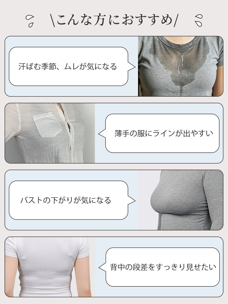 垂れ 防止 ブラ 汗やラインの悩みに寄り添うブラ VEIMIA