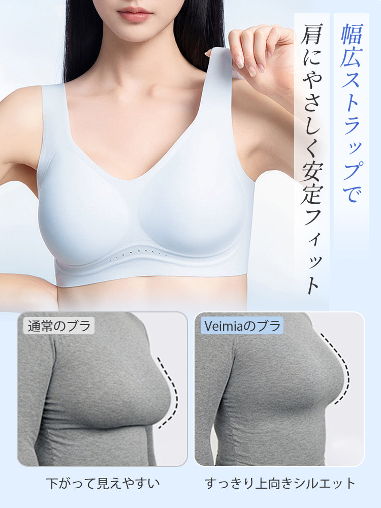 ノン ワイヤー ブラ 幅広ストラップで肩にやさしく安定 VEIMIA