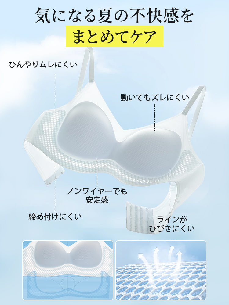 ノン ワイヤー ブラ ムレにくく快適な着け心地を実現 VEIMIA