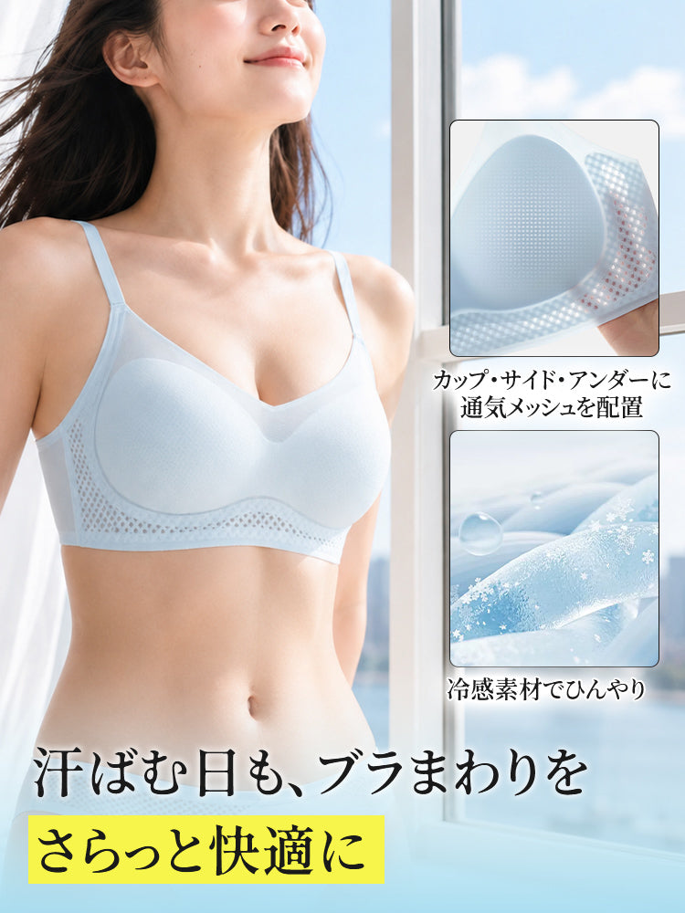 垂れ 防止 ブラ 通気メッシュでさらっと快適な着用感 veimia