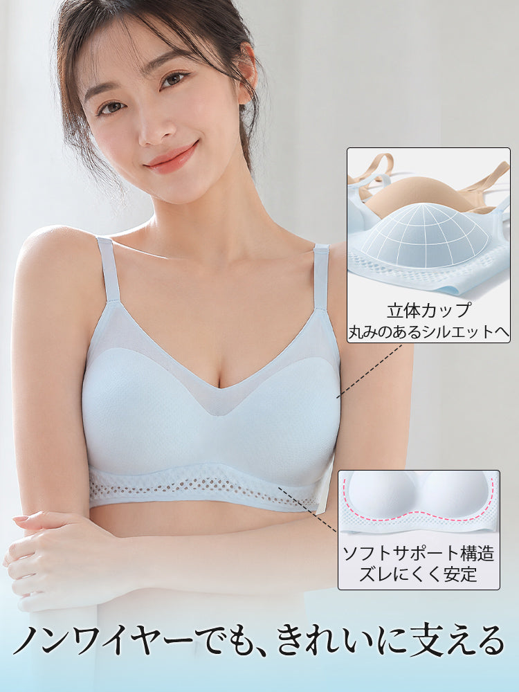 ノン ワイヤー ブラ ソフトサポートで安定感をキープ ヴェーミア