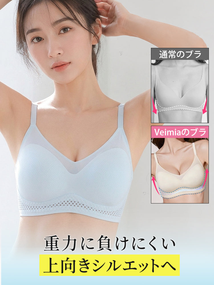 シームレス ブラ 上向きシルエットへ導くサポート設計 veimia