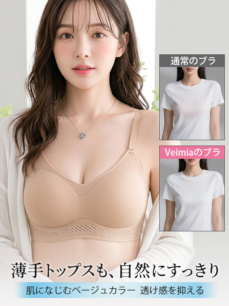 垂れ 防止 ブラ 薄手トップスにもひびきにくい VEIMIA