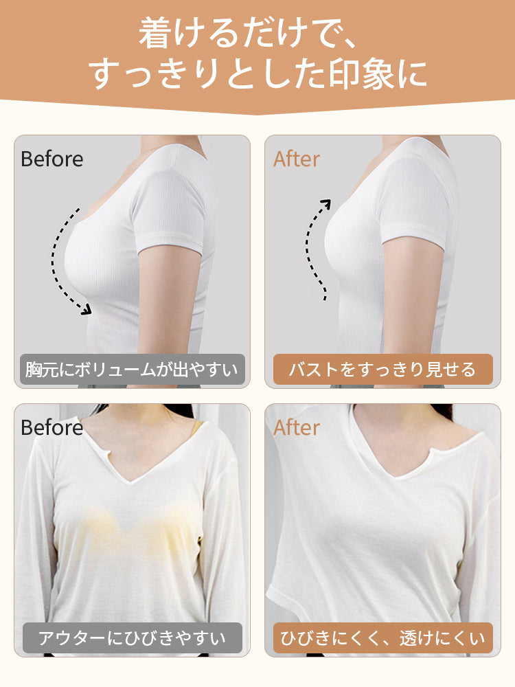 ブラジャー 着けるだけですっきり見えひびきにくい VEIMIA