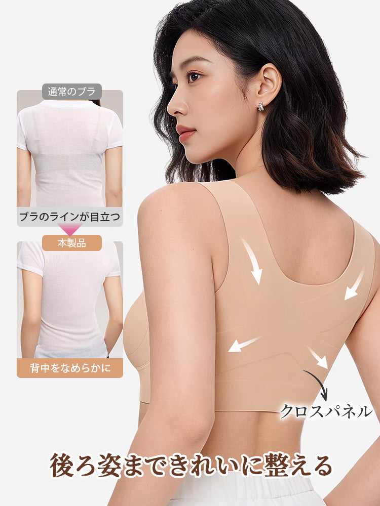 ブラジャー 白Tシャツにもラインがひびきにくい ヴェーミア
