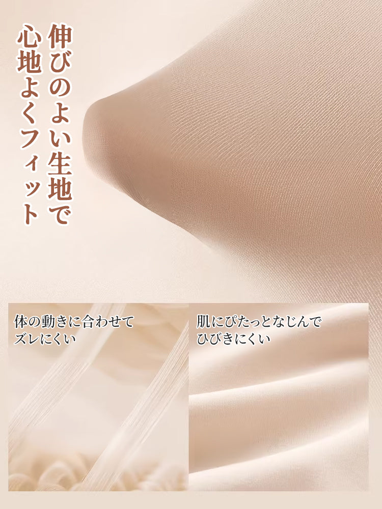 小さく見せるブラ 通気性がよくムレにくい快適素材 ヴェーミア
