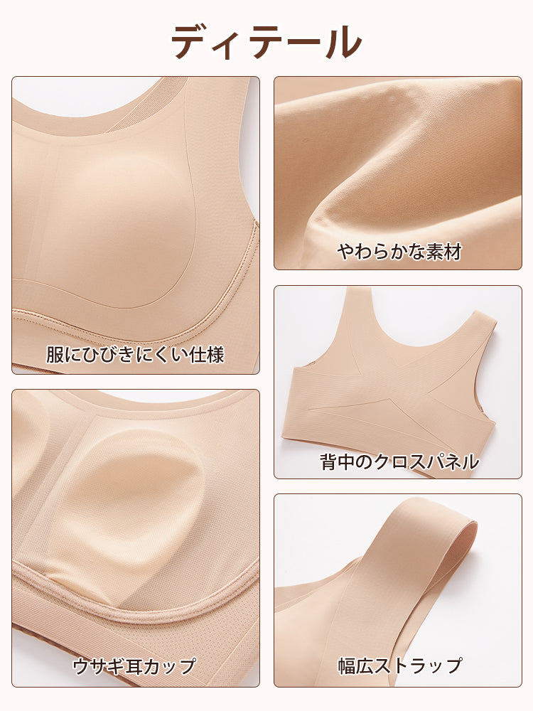 小さく見せるブラ やわらか素材と幅広肩紐で快適設計 VEIMIA