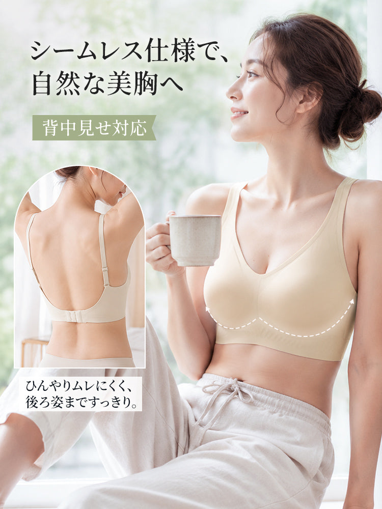 シームレス ブラ シームレス仕様で自然な美胸と背中見せに対応 veimia