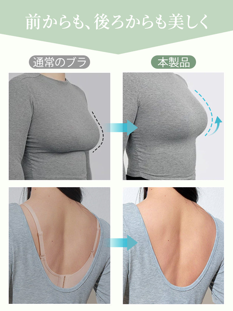 大きい サイズ ブラ 前後をすっきり整え丸みのあるシルエット VEIMIA
