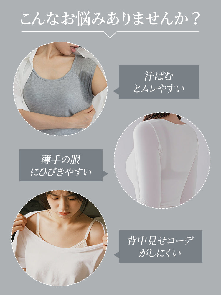 補正 ブラ 汗ばみや服へのひびき背中見せの悩みに対応 ヴェーミア