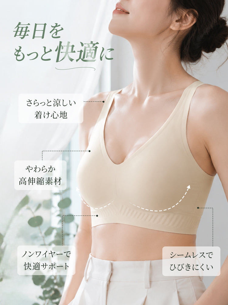 ブラ 垂れ ない 涼しい着け心地と高伸縮ノンワイヤー設計 veimia