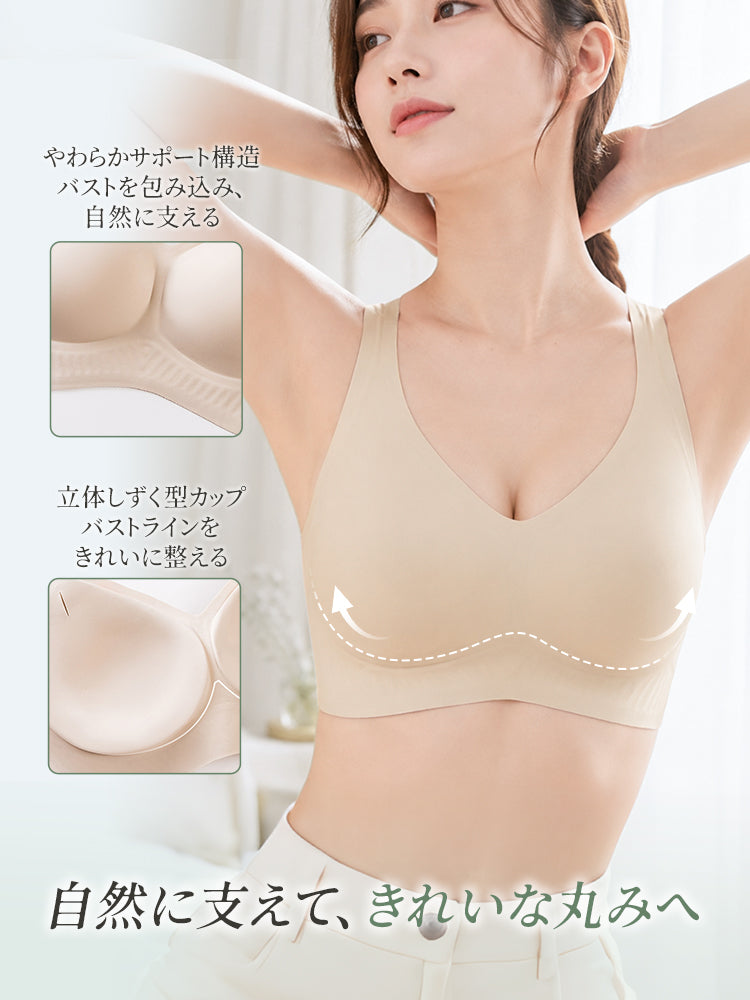 シームレス ブラ 柔らかサポートと立体カップで丸みを整える VEIMIA