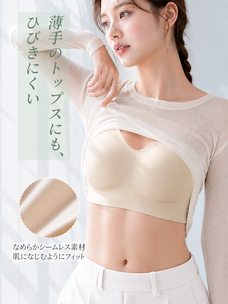 大きい サイズ ブラ 薄手トップスにもひびきにくい滑らか素材 ヴェーミア