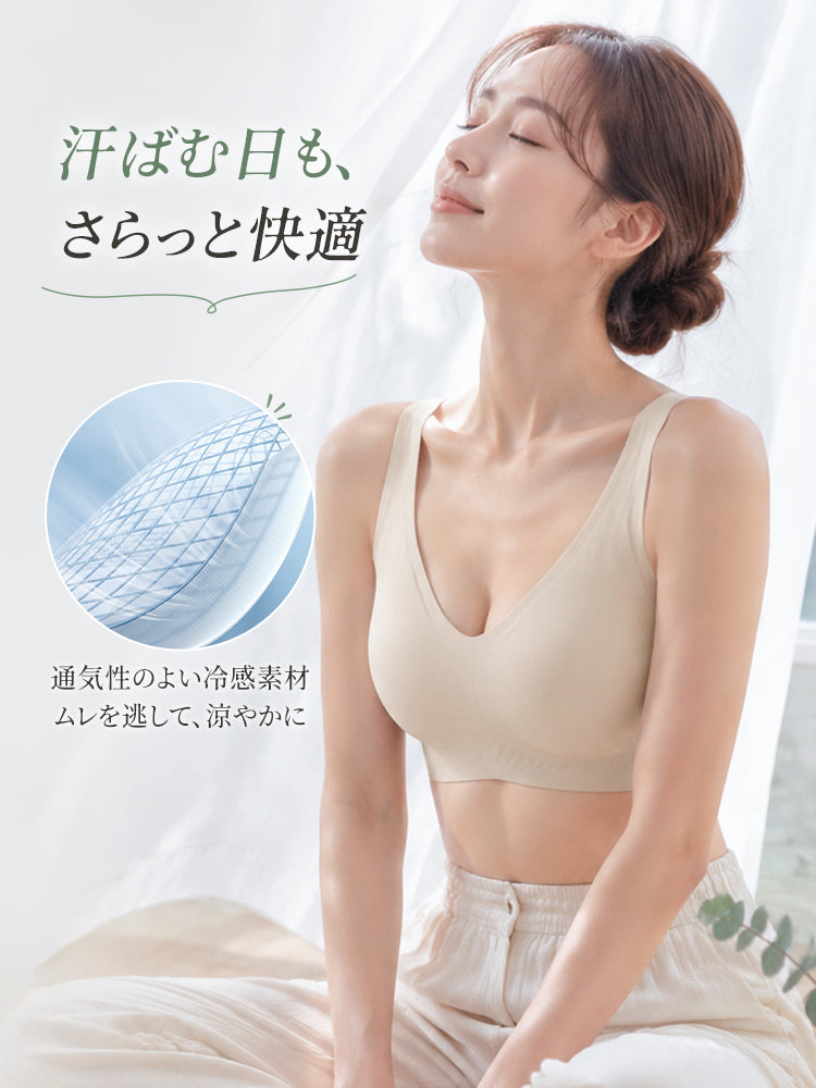 ブラ 垂れ ない 通気性のよい冷感素材で汗ばむ日も快適 VEIMIA