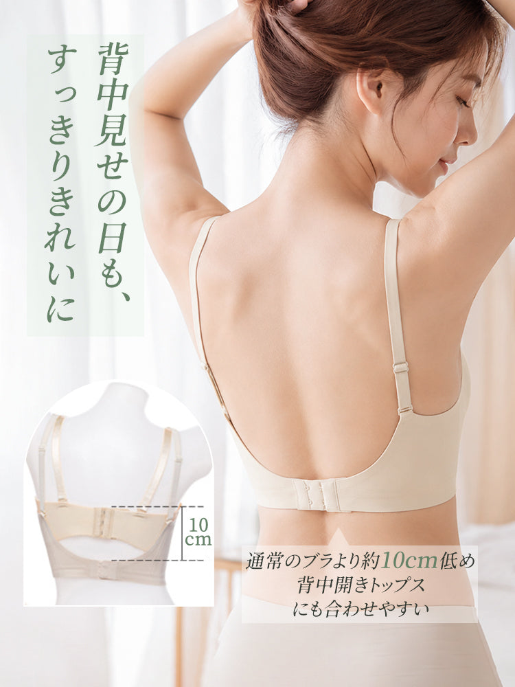 大きい サイズ ブラ 約10cm低い背中設計で背中開き服に対応 veimia