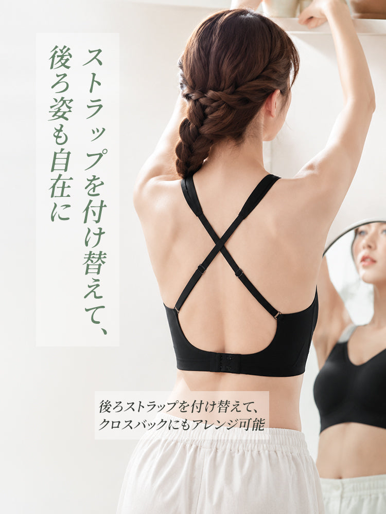 補正 ブラ 後ろストラップを付け替えクロスバックに調整可能 VEIMIA