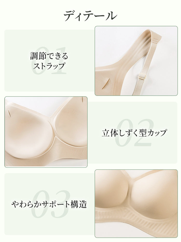 大きい サイズ ブラ 調節ストラップと立体カップの柔らかサポート VEIMIA