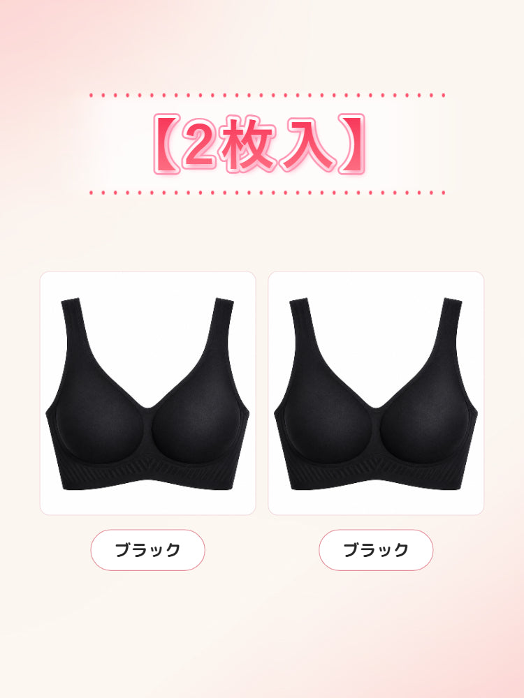 補正 ブラ 【2枚入】ブラック2 ヴェーミア