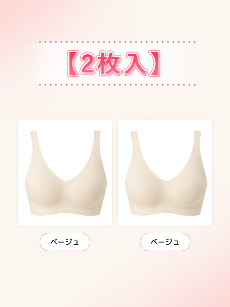 ブラ 垂れ ない 【2枚入】ベージュ2 veimia