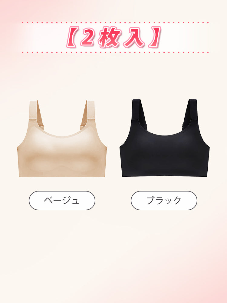胸 を 小さく 見せる ブラ 【2枚入】ベージュ&ブラック ヴェーミア
