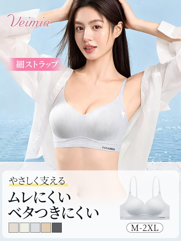 ブラ ムレにくい VEIMIA