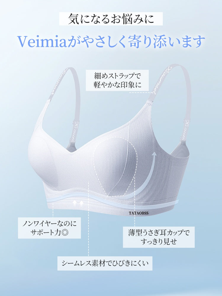 垂れ 防止 ブラ ノンワイヤーでやさしく支える VEIMIA