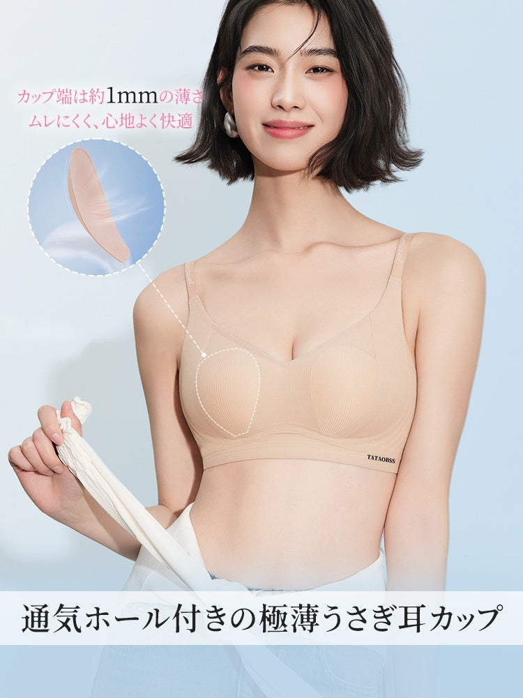 ノン ワイヤー ブラ 極薄カップでムレにくい veimia