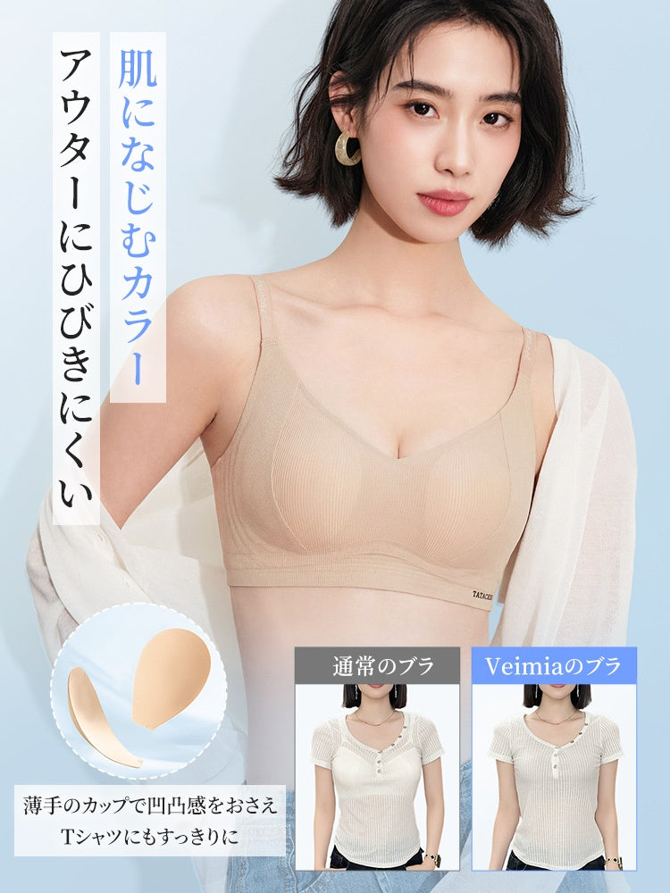 シームレス ブラ 肌になじみカラーでアウターに響きにくい VEIMIA