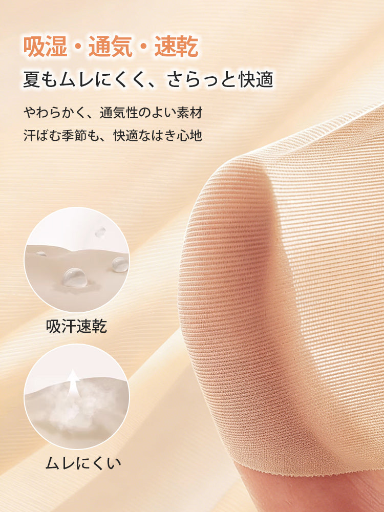 シームレス ショーツ 夏もムレにくく、さらっと快適 VEIMIA